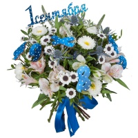 Цветы на 1 сентября